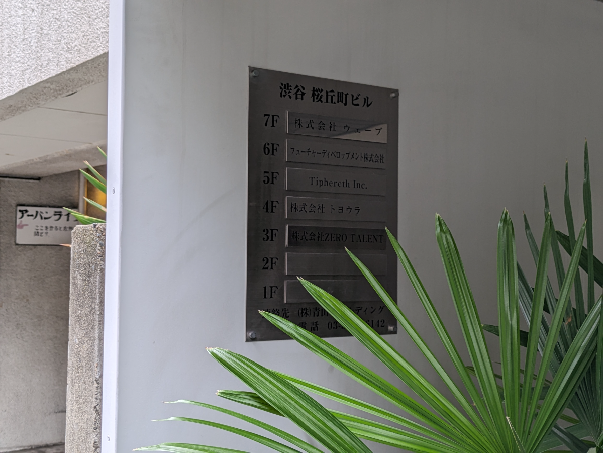 fresh/building/J00100395569_66