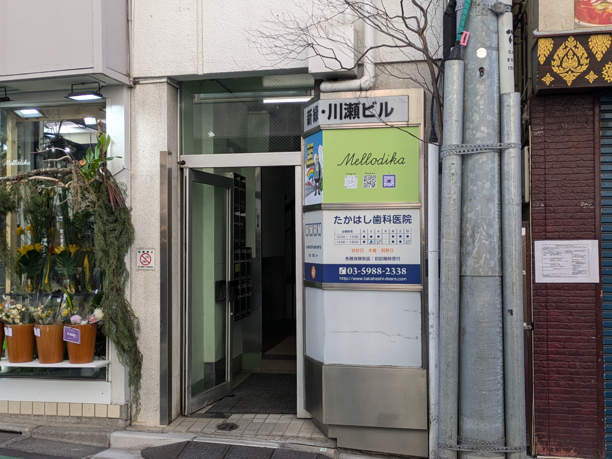 fresh/building/J00100395578_3