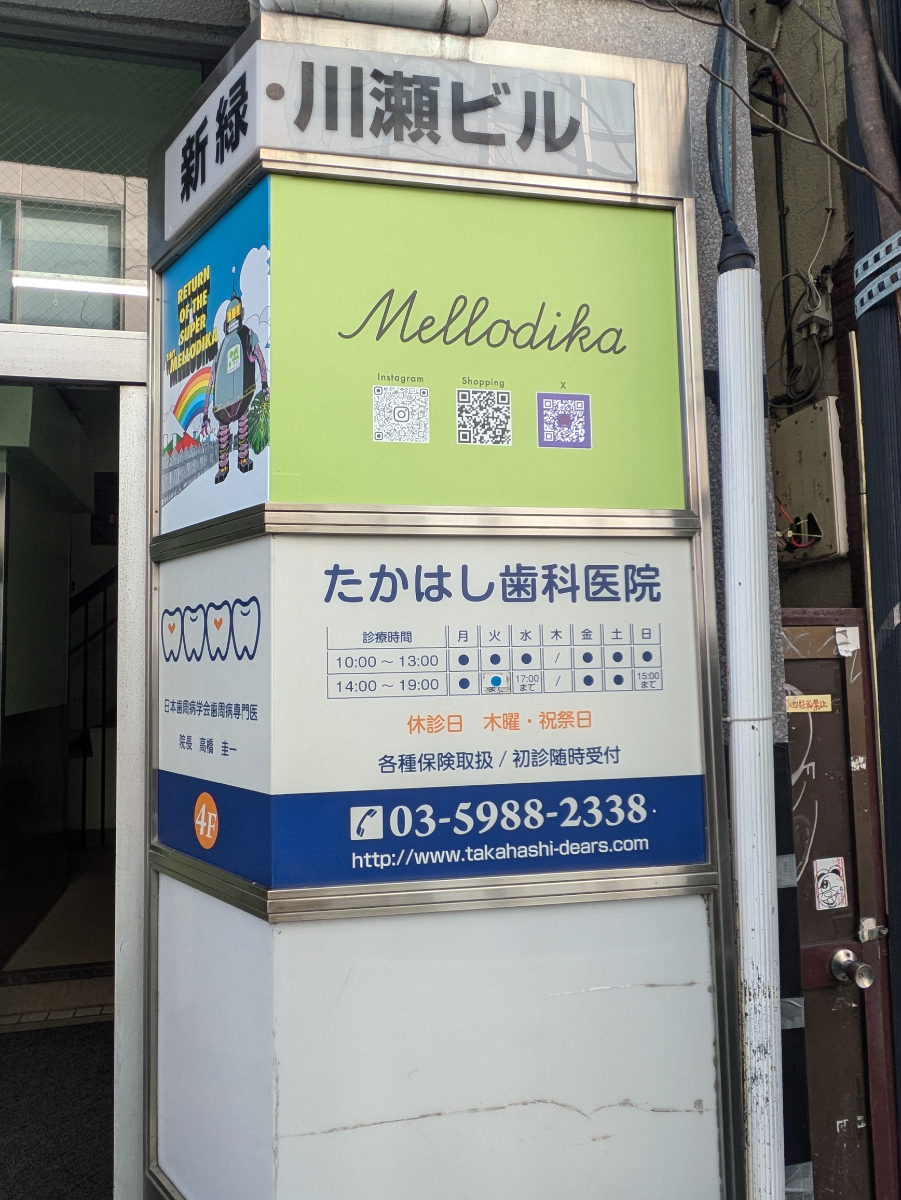 fresh/building/J00100395578_7