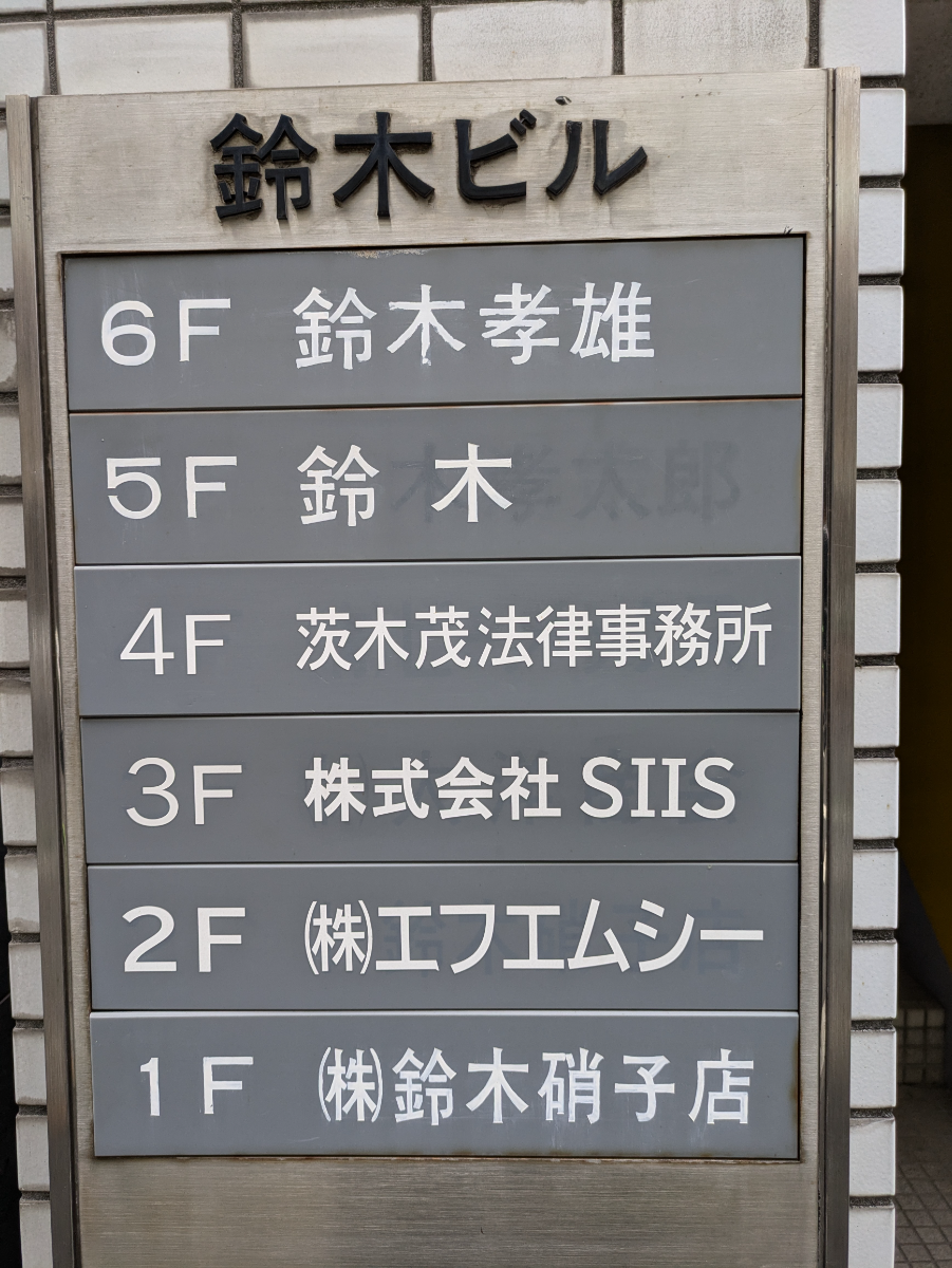 fresh/building/J00100395585_67