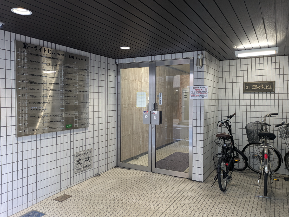 fresh/building/J00100395587_3