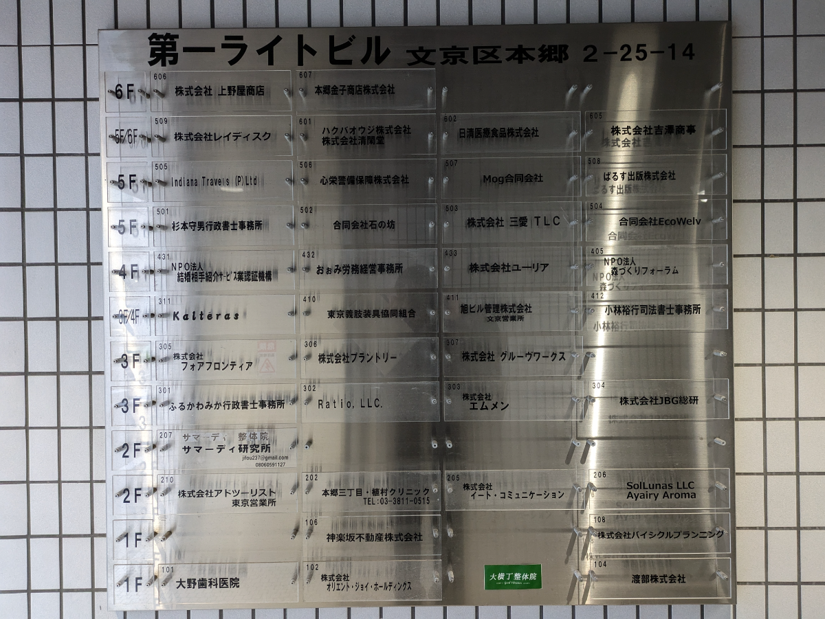 fresh/building/J00100395587_67