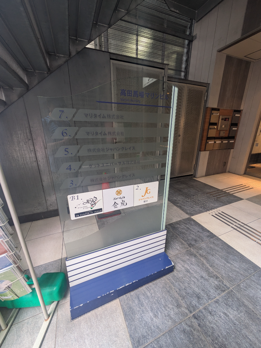 fresh/building/J00100395589_67