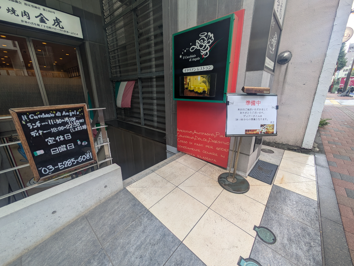 fresh/building/J00100395589_8