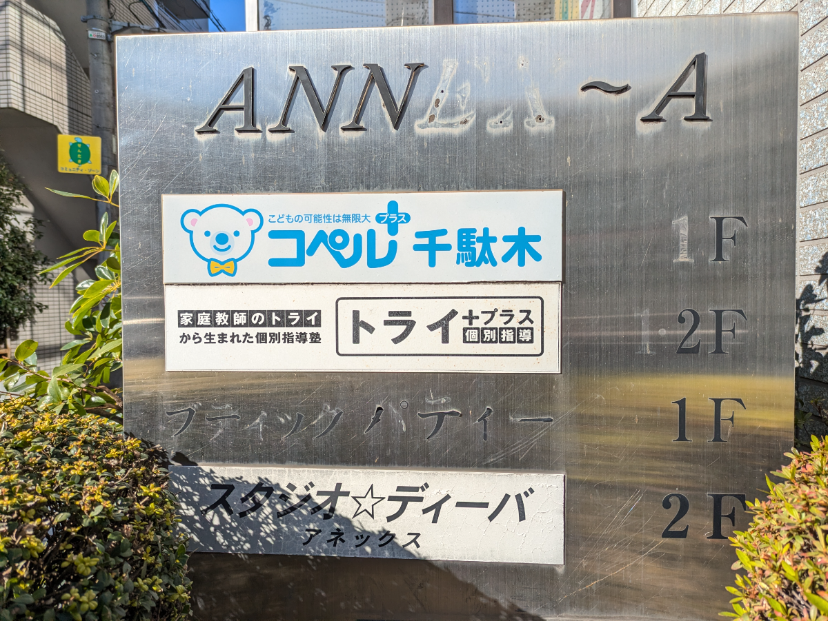 fresh/building/J00100395630_67