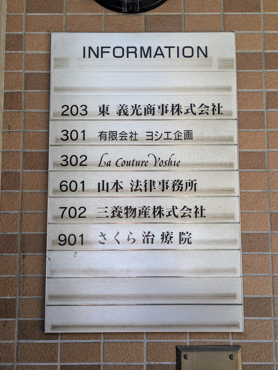 fresh/building/J00100395635_67