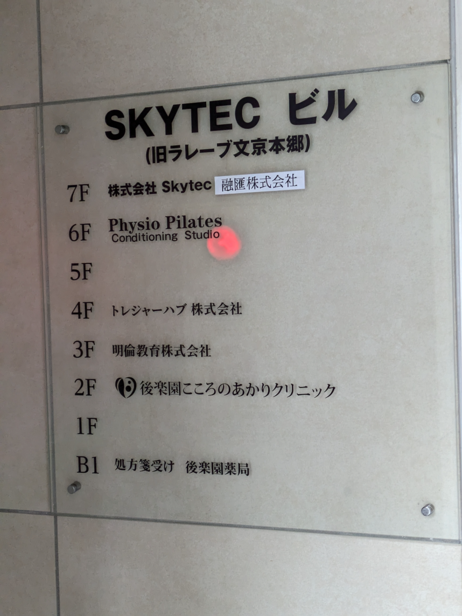 fresh/building/J00100395658_67