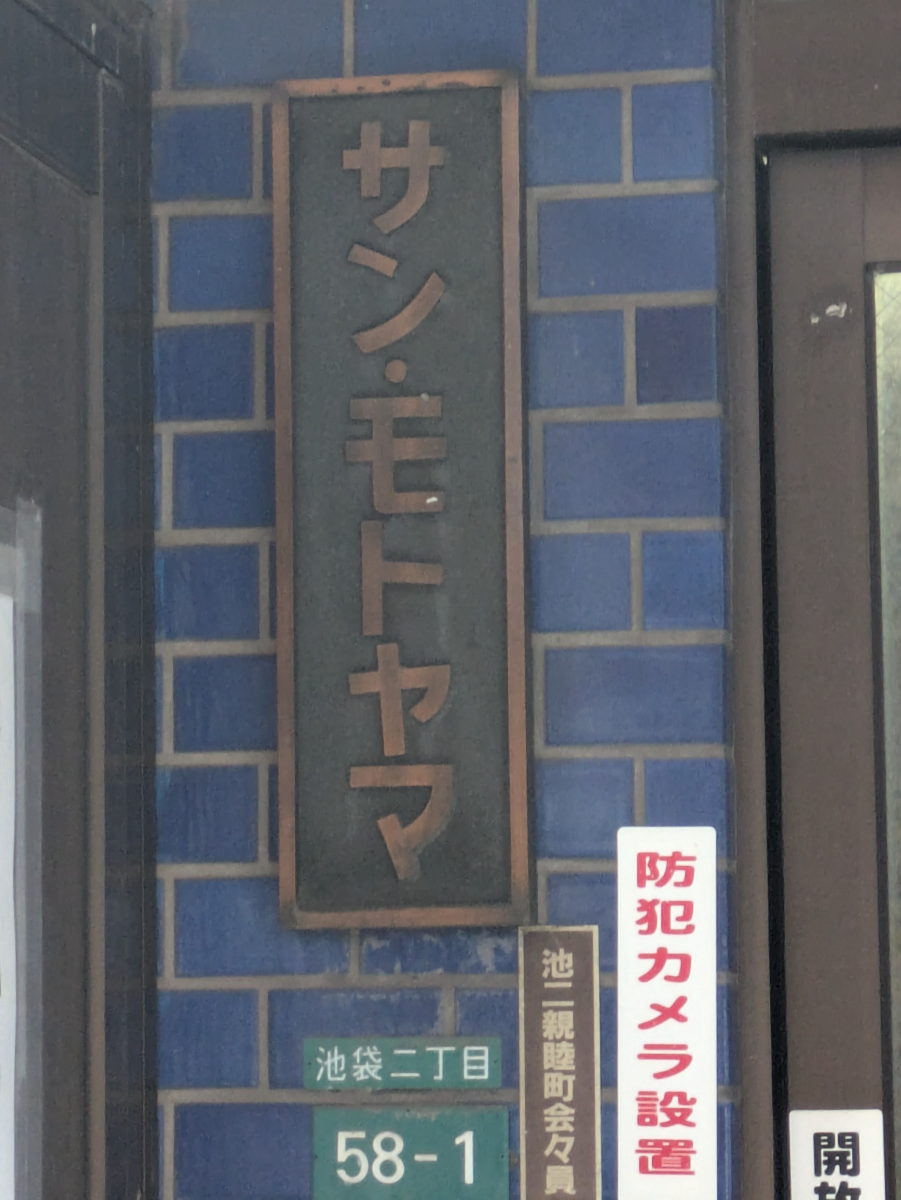 fresh/building/J00100395670_7