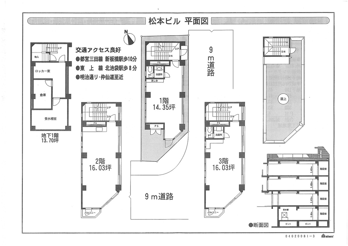 fresh/building/J00100395681_18