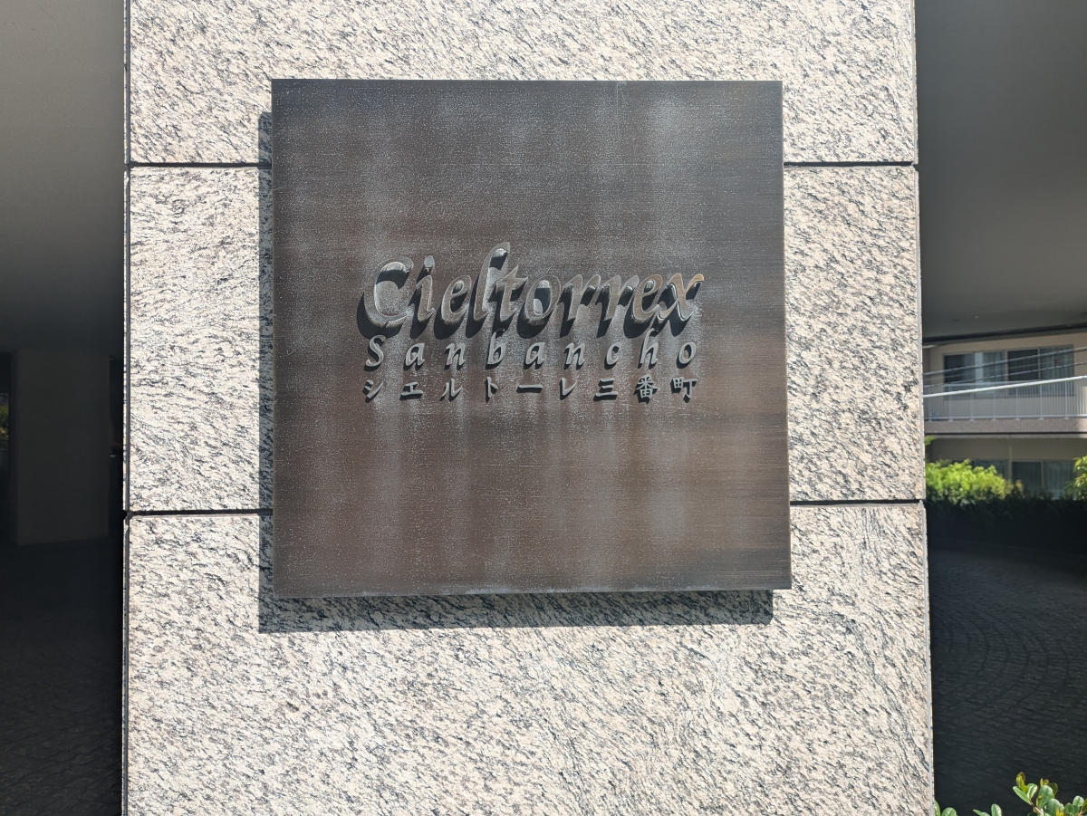 fresh/building/J00100395692_9