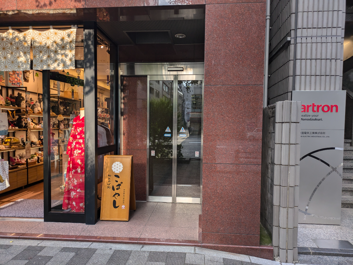 fresh/building/J00100395700_3