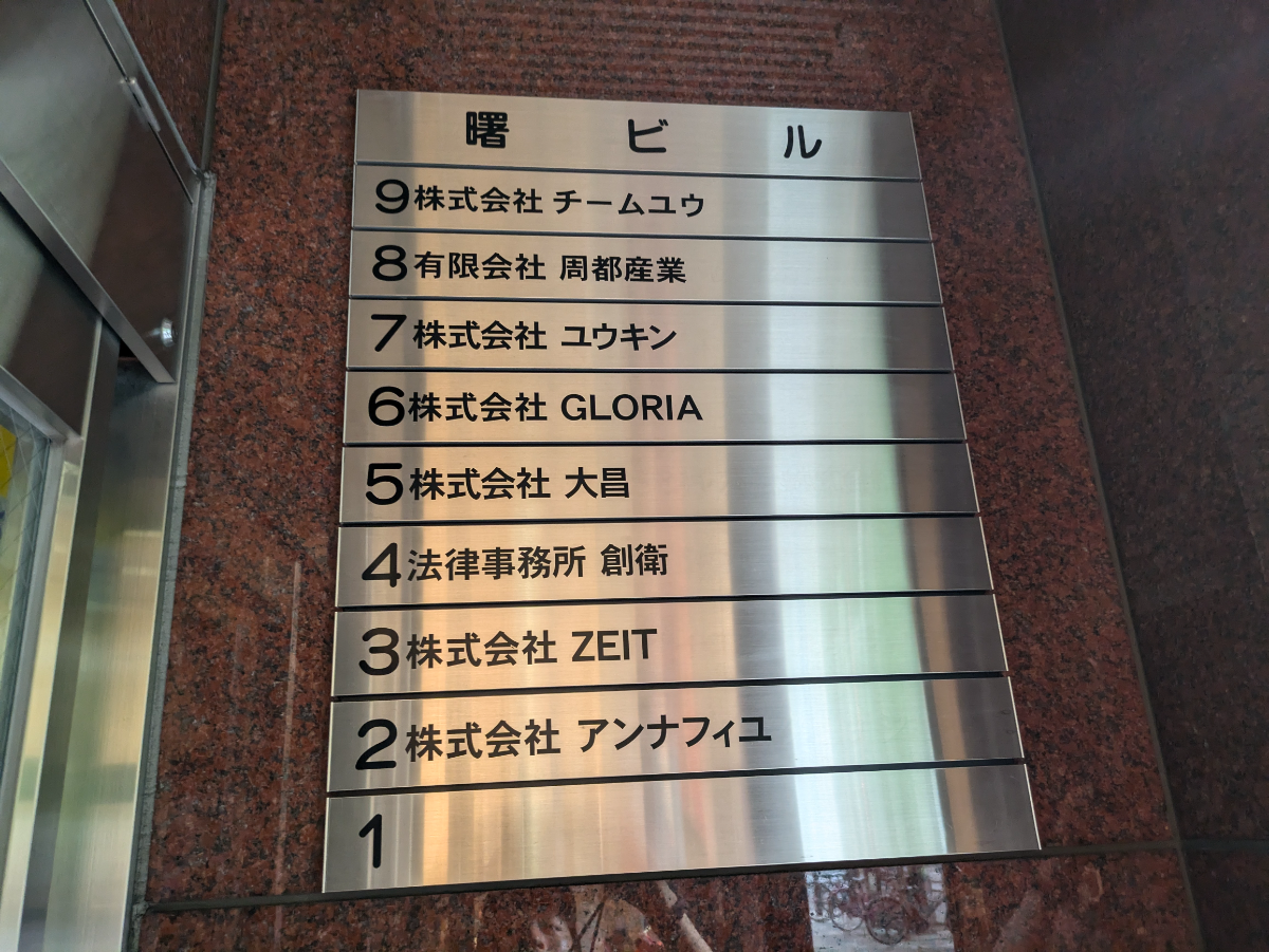 fresh/building/J00100395700_67