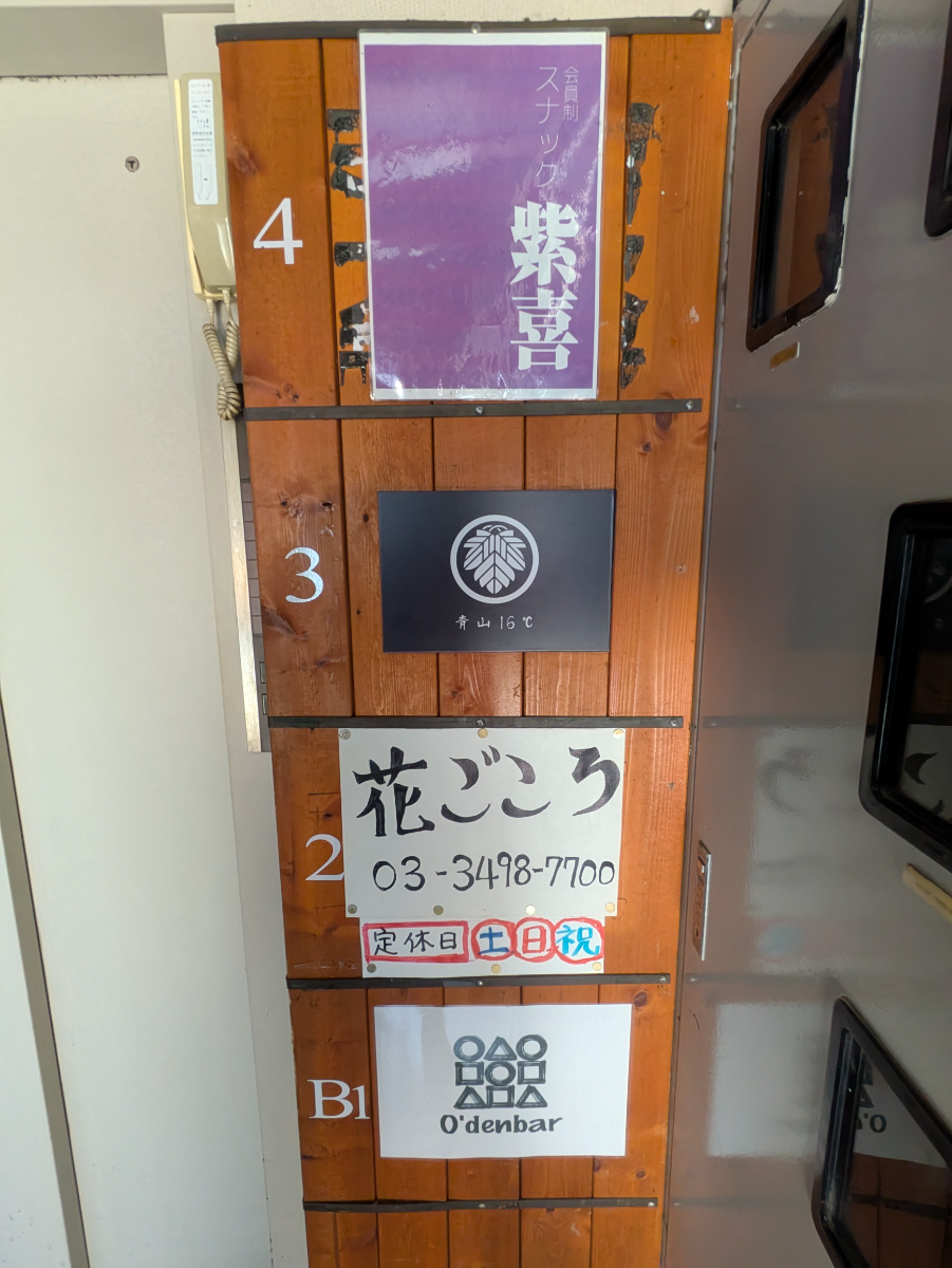 fresh/building/J00100395708_67