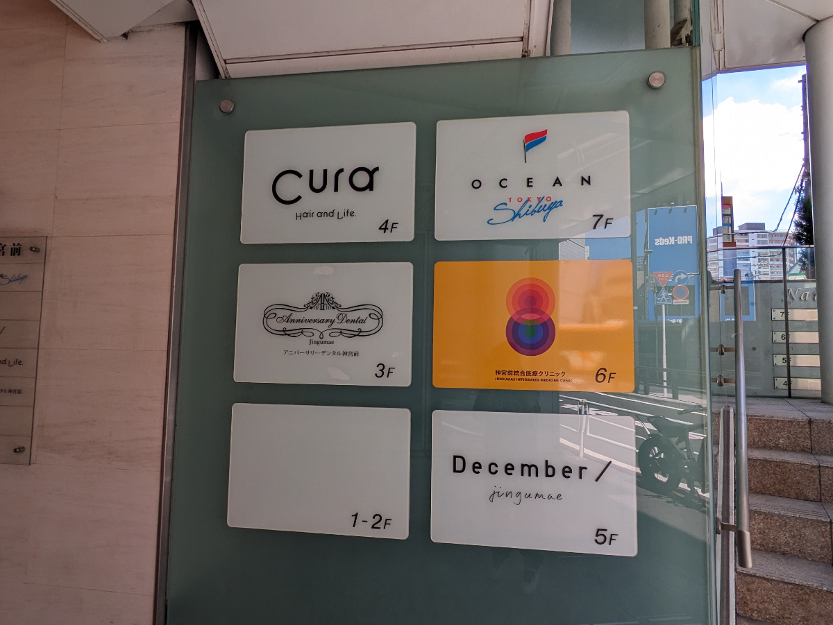 fresh/building/J00100395729_10