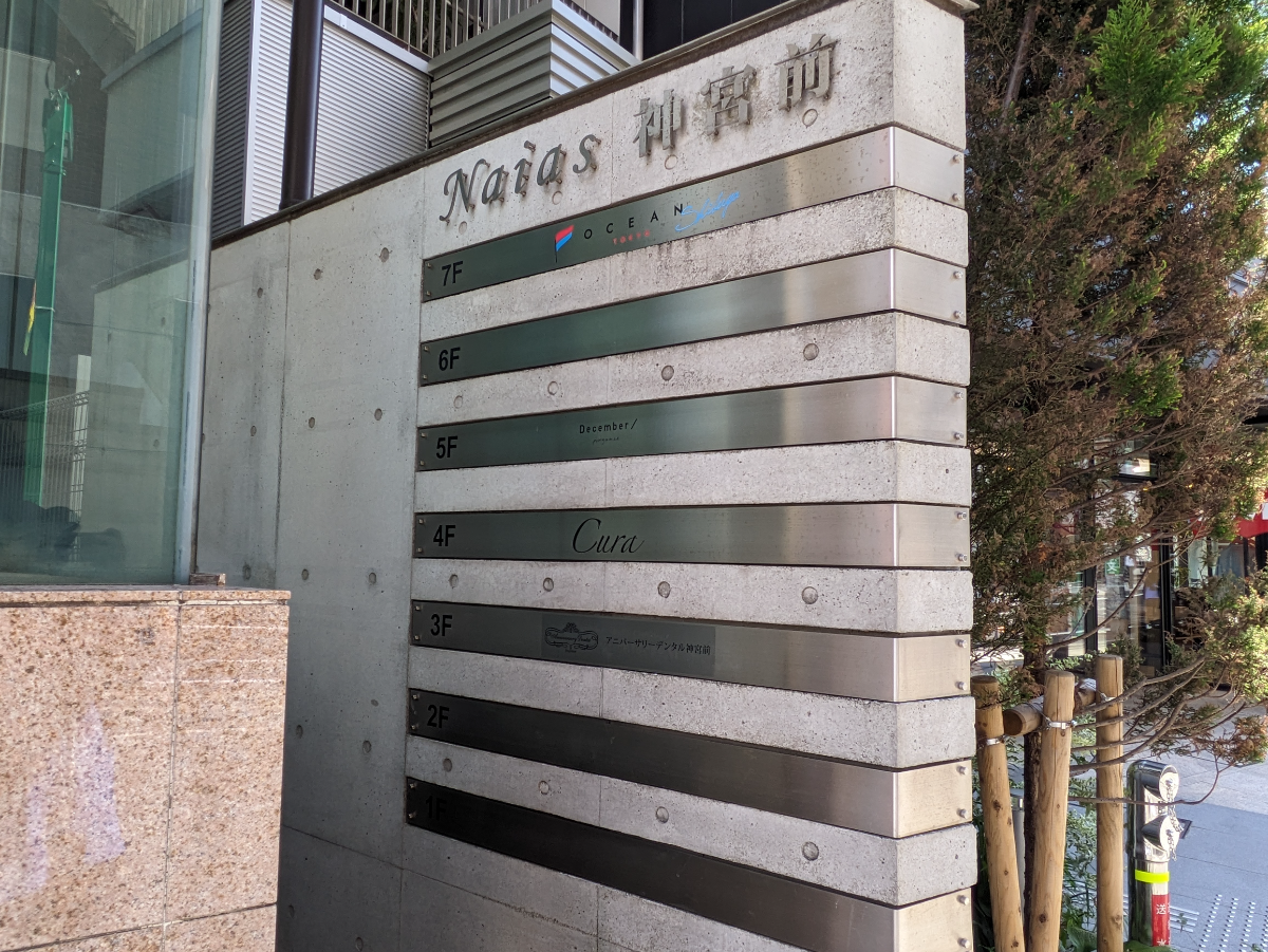 fresh/building/J00100395729_15