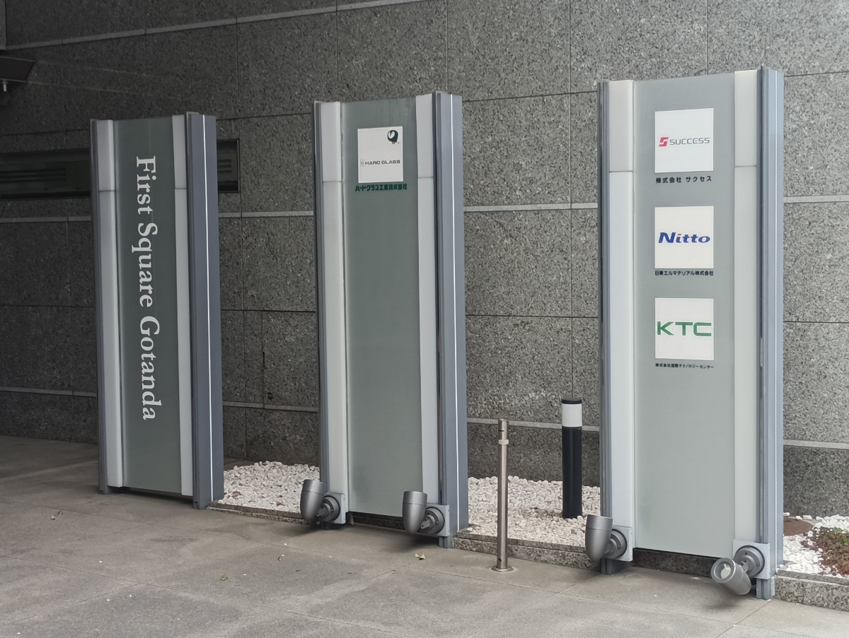 fresh/building/J00100395731_10