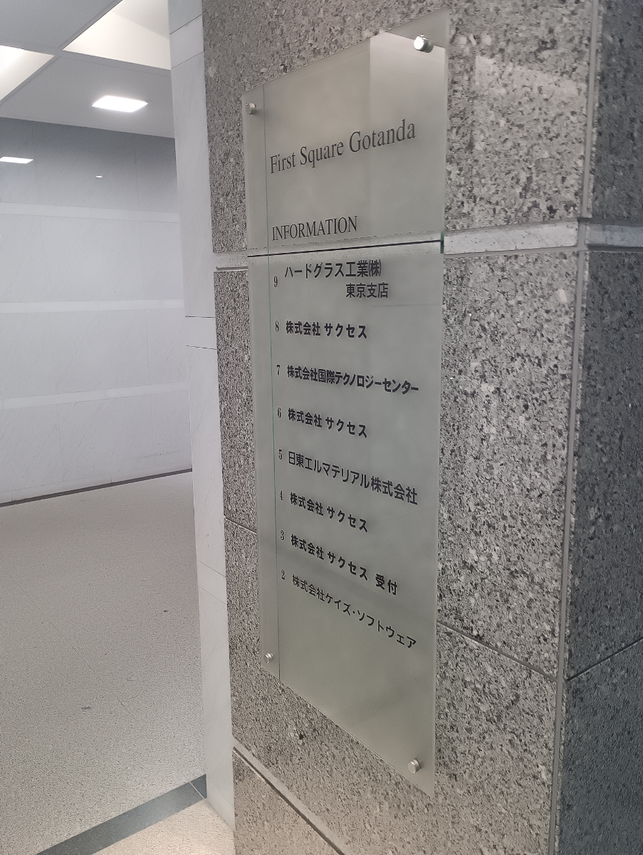 fresh/building/J00100395731_67