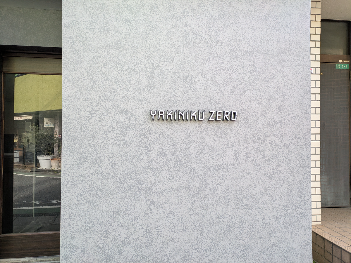 fresh/building/J00100395779_6