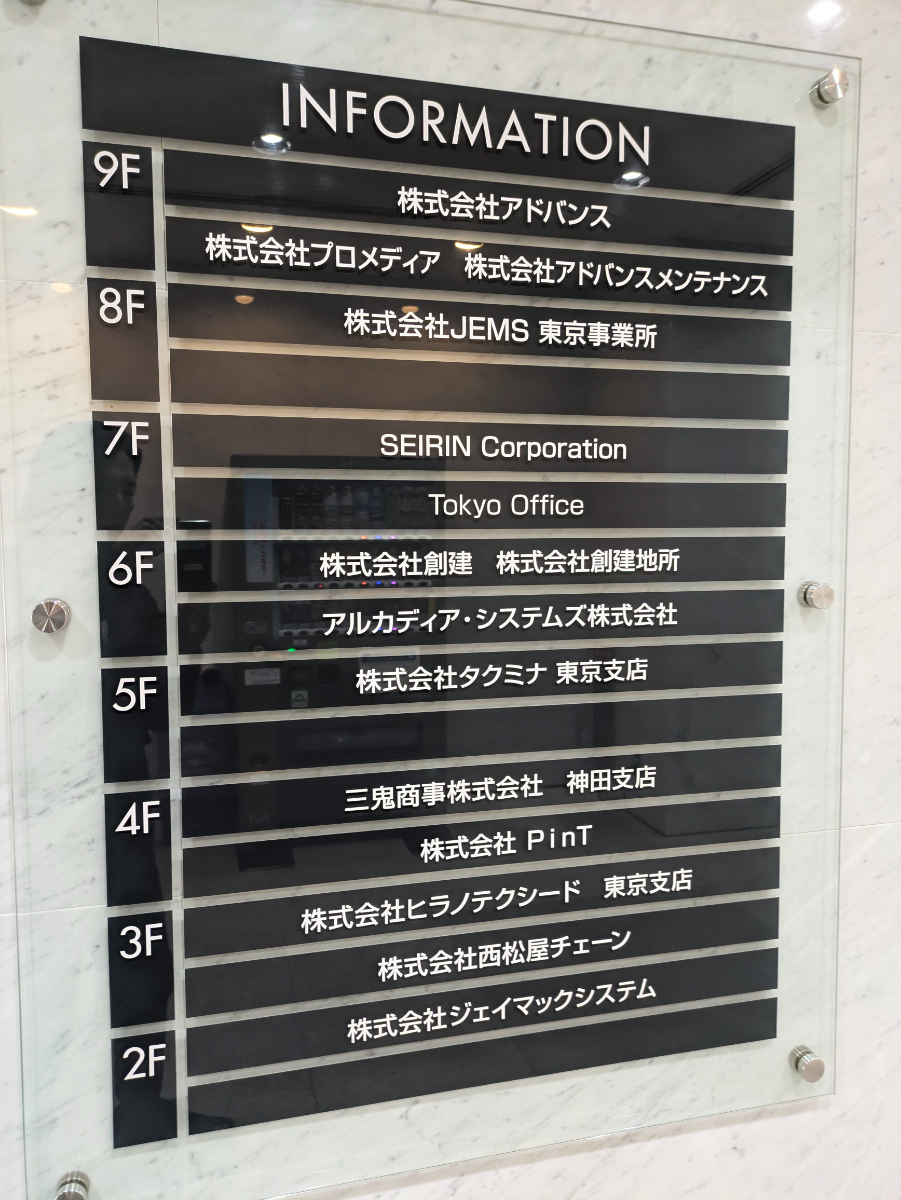 fresh/building/J00100395783_67