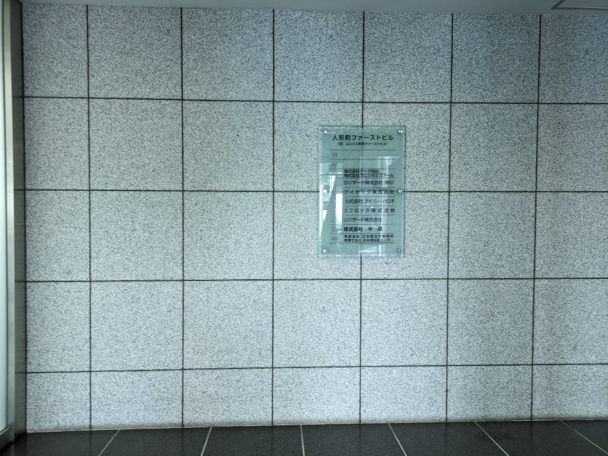 fresh/building/J00100395784_10