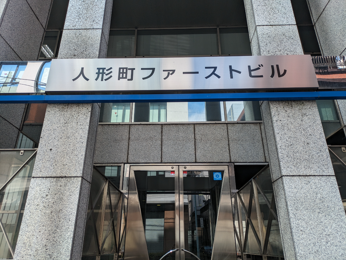 fresh/building/J00100395784_9