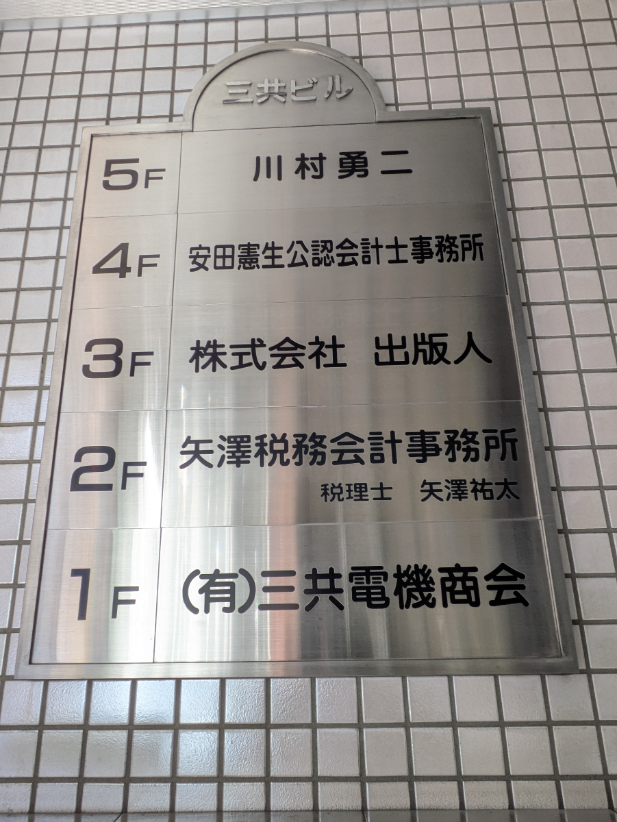 fresh/building/J00100395785_67