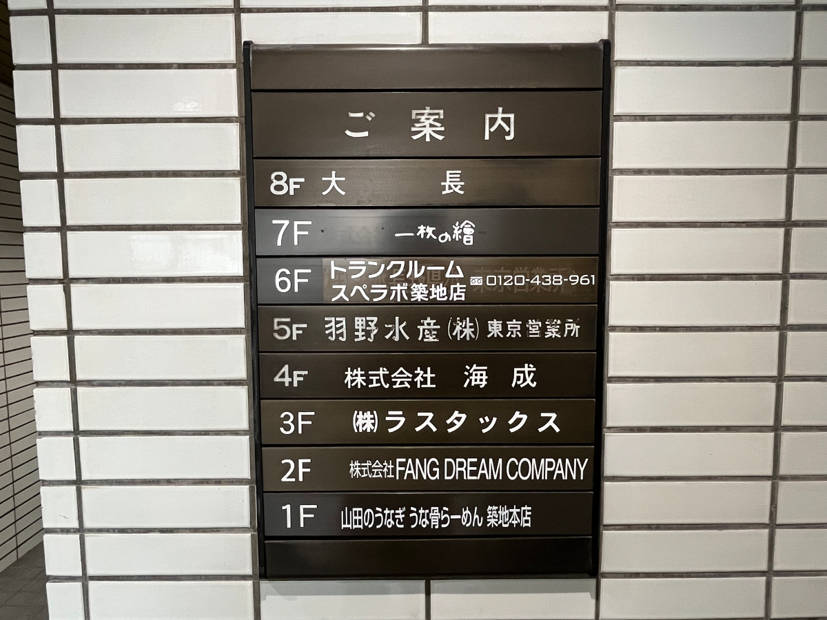 fresh/building/J00100395790_67