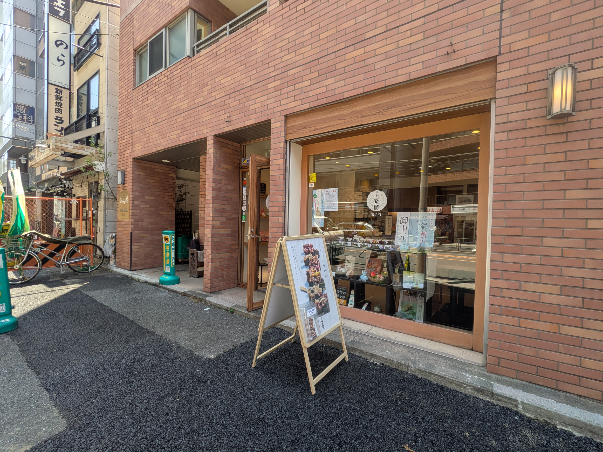 fresh/building/J00100395815_8