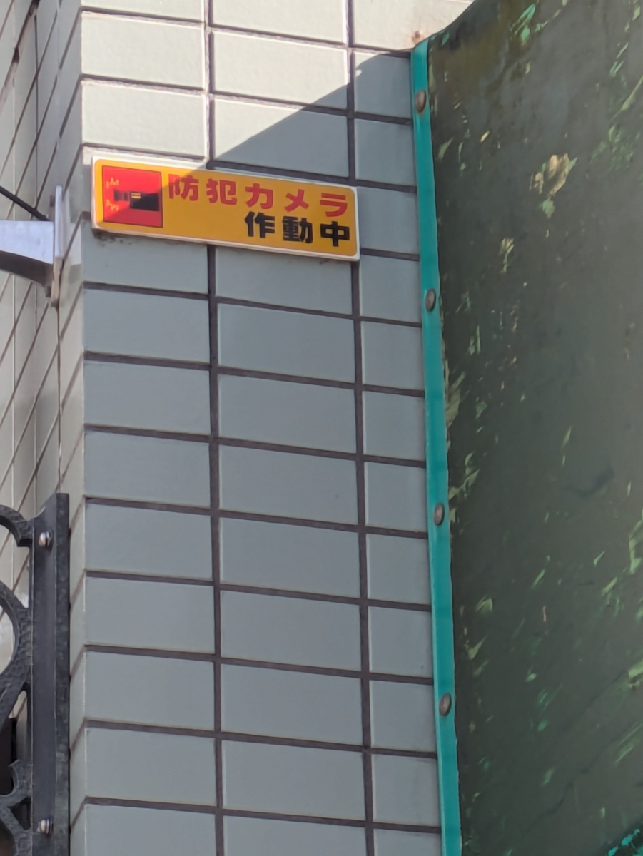 fresh/building/J00100395821_11