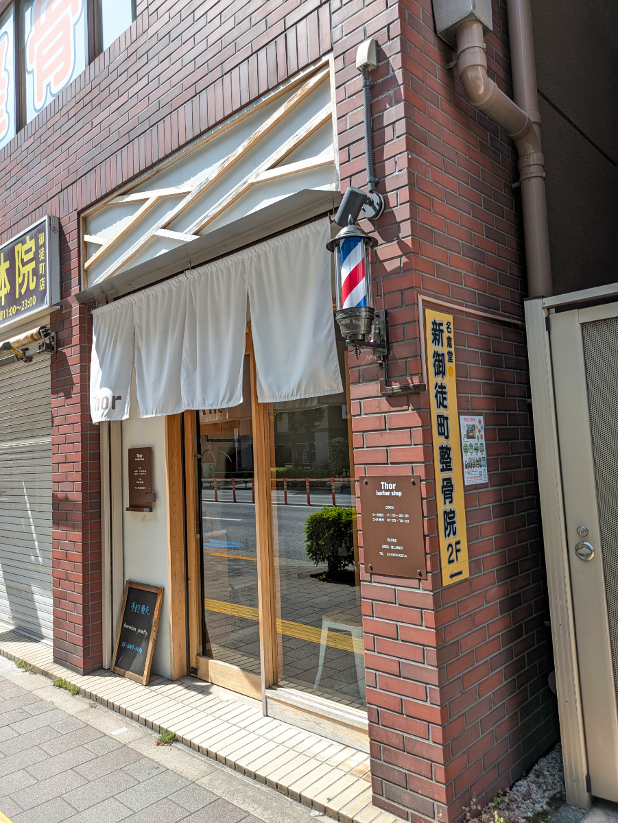 fresh/building/J00100395823_11