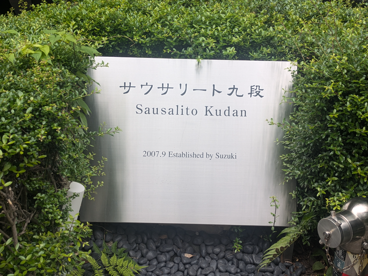 fresh/building/J00100395850_7