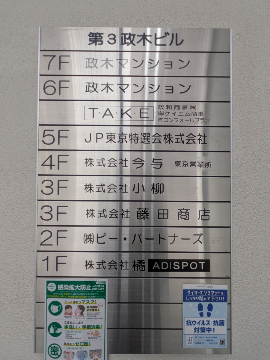 fresh/building/J00100395851_67