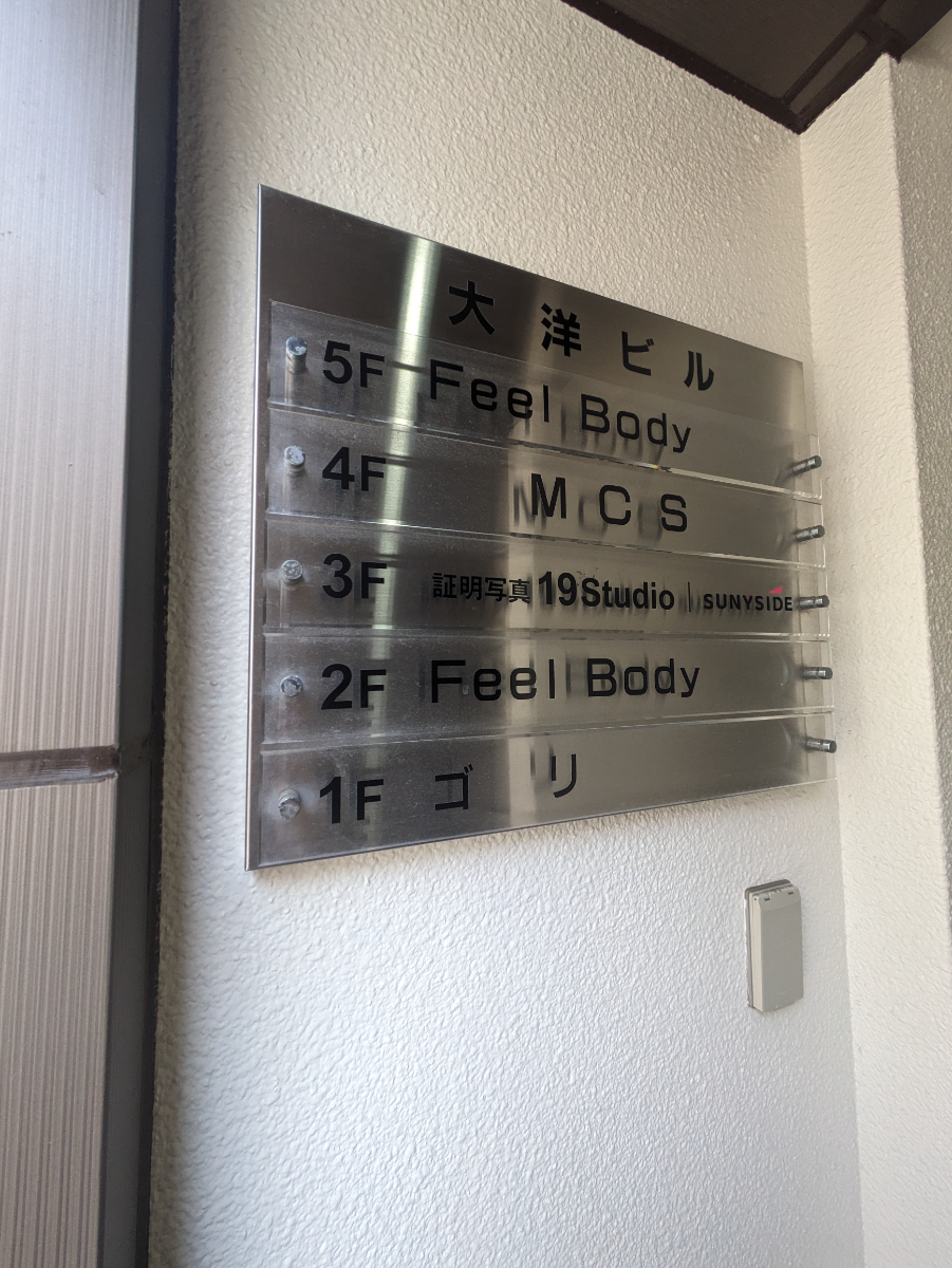 fresh/building/J00100395871_67