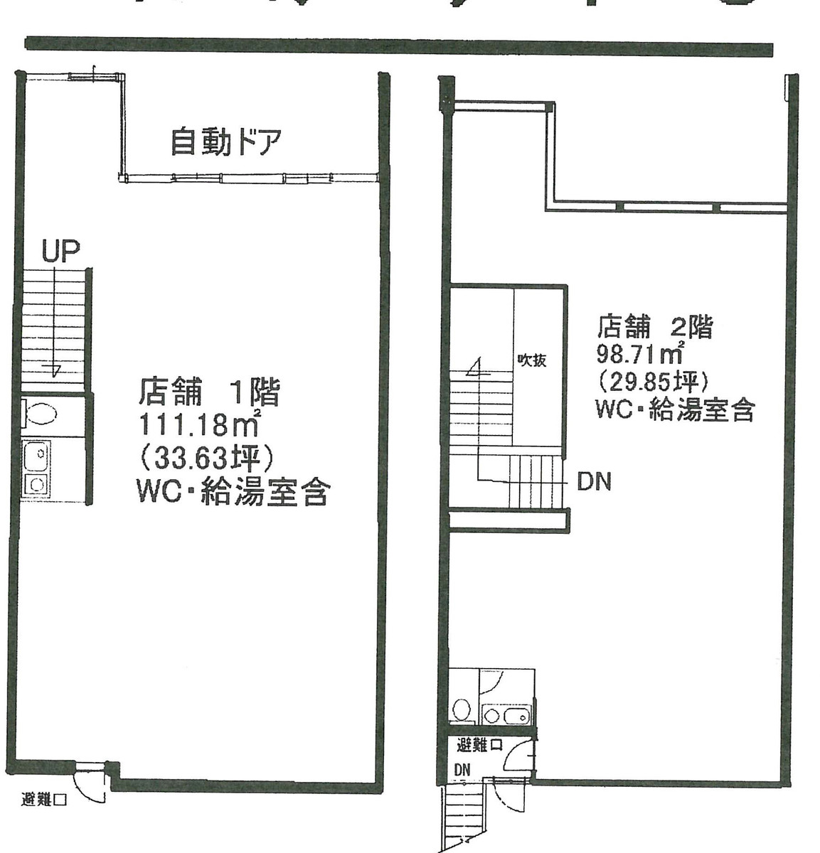 fresh/building/J00100395879_18