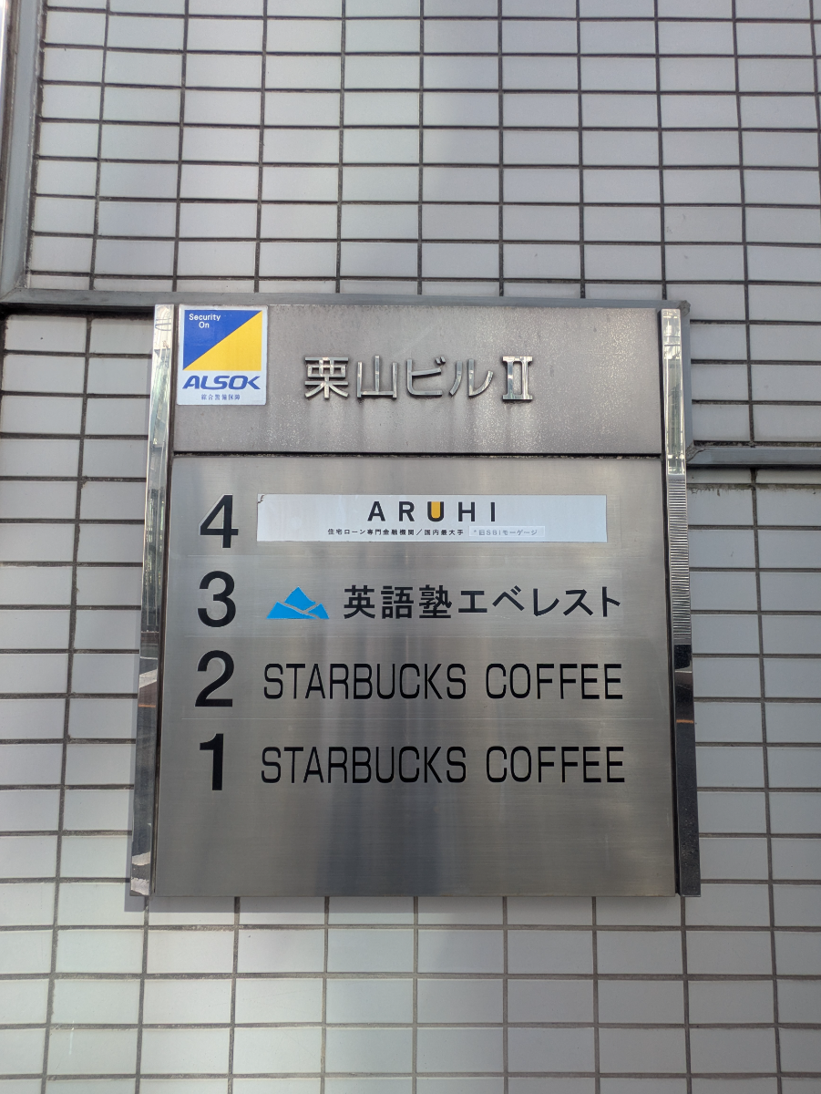fresh/building/J00100395881_67