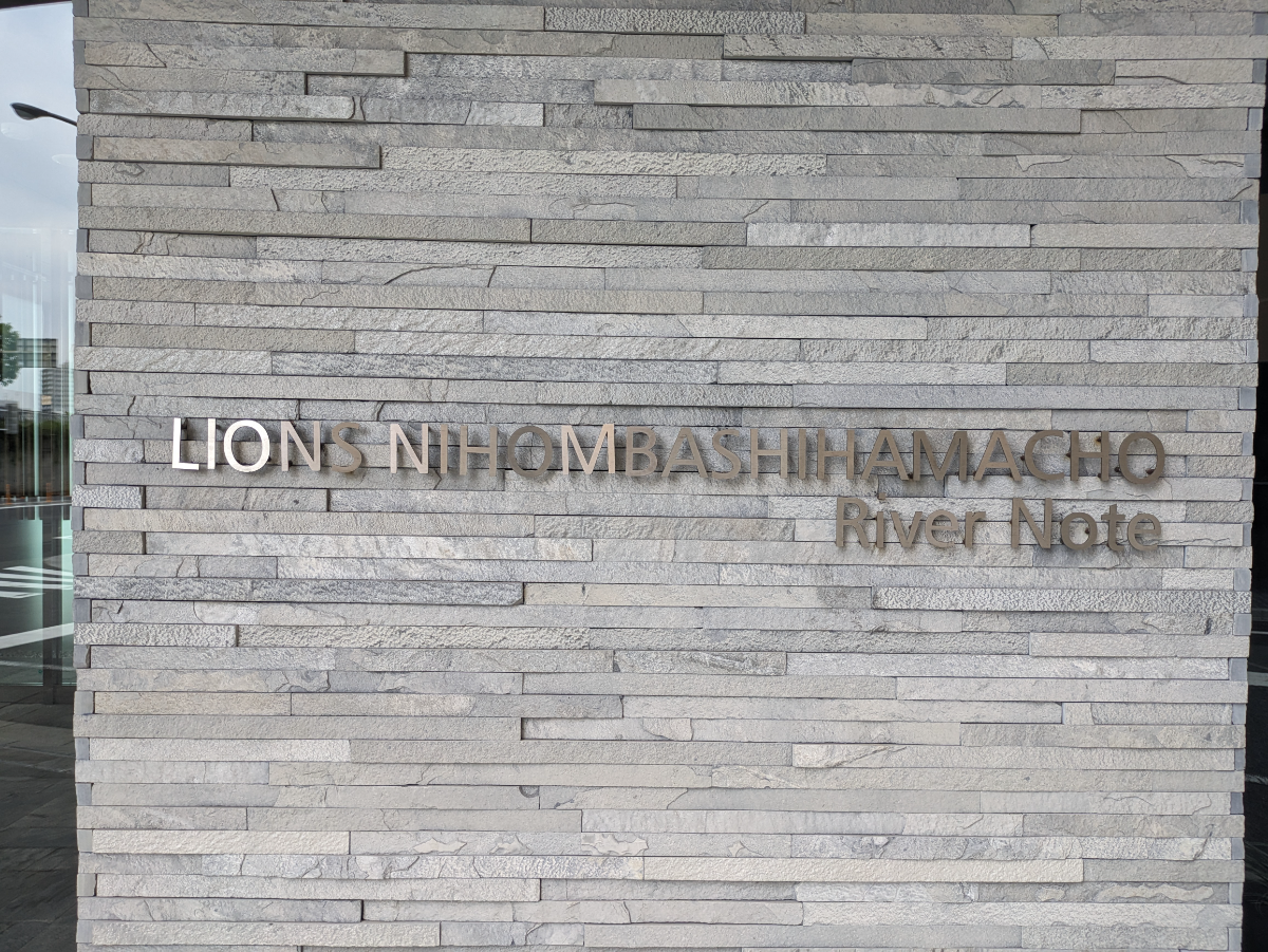 fresh/building/J00100395898_9