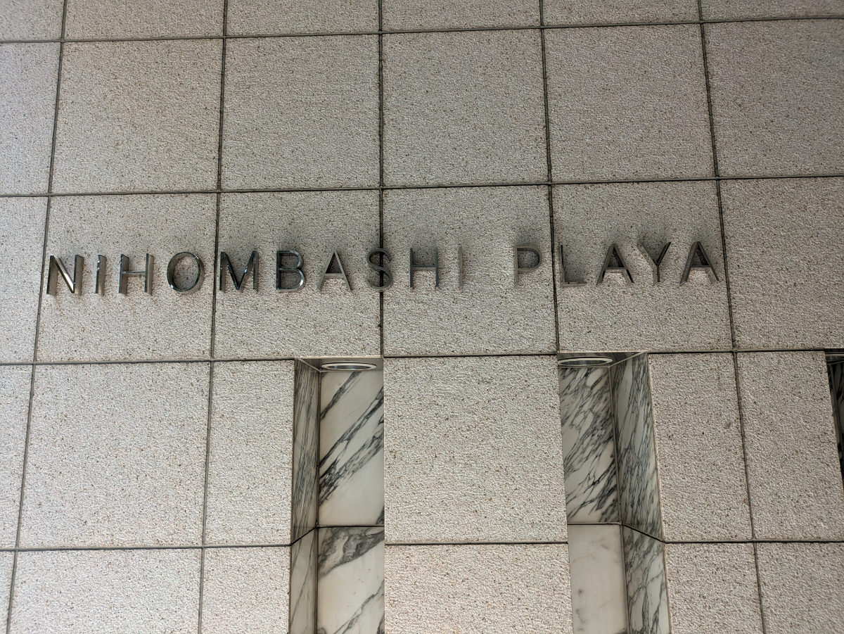 fresh/building/J00100395919_11