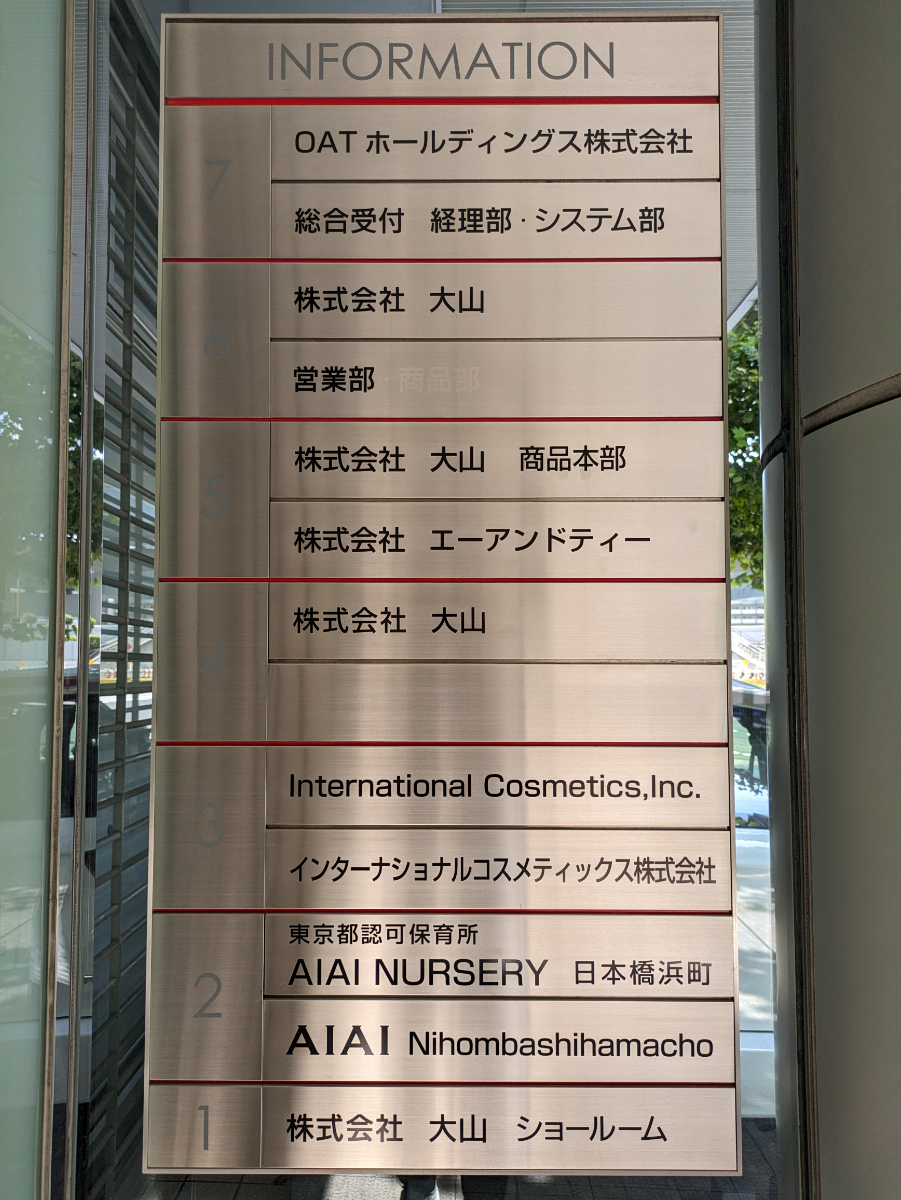 fresh/building/J00100395919_67