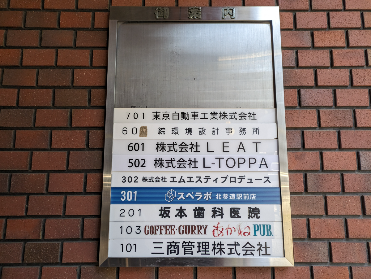 fresh/building/J00100395921_67