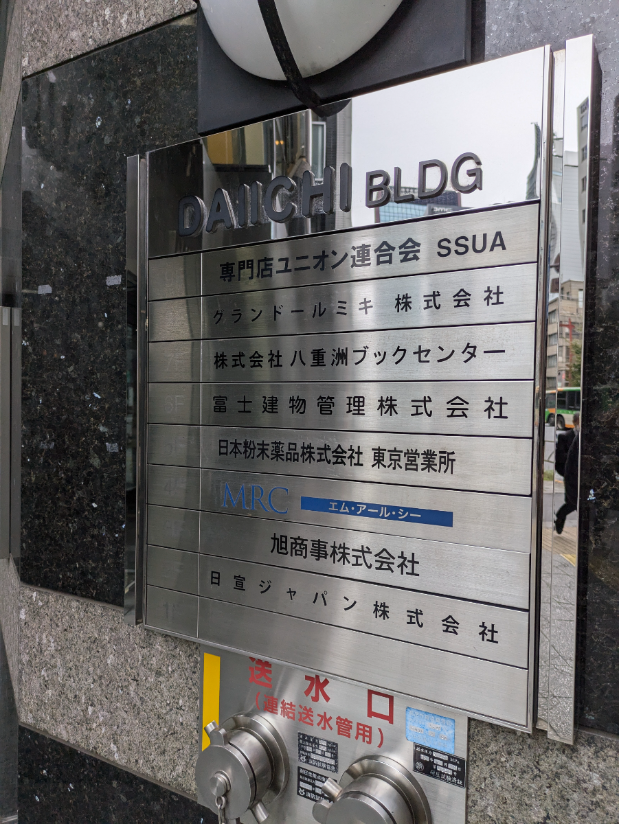 fresh/building/J00100395945_67