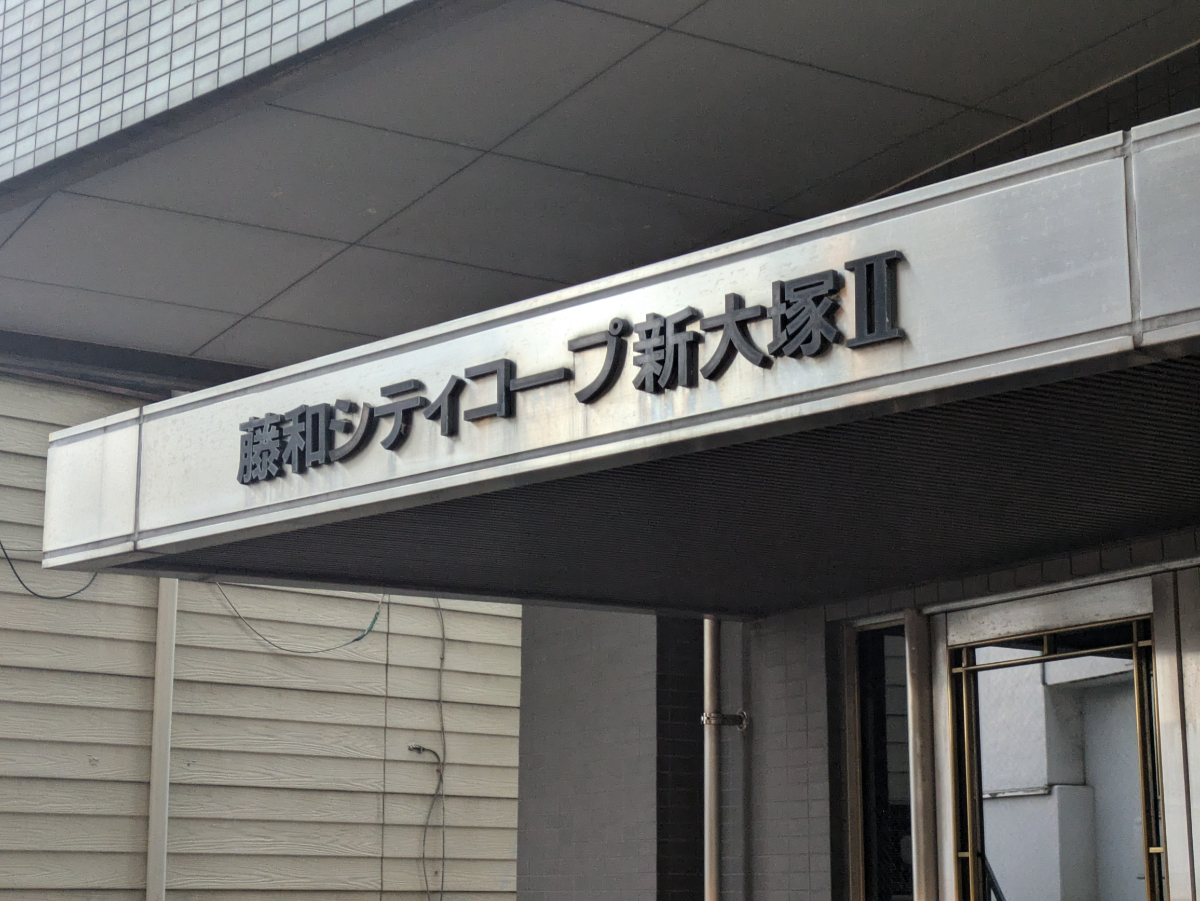 fresh/building/J00100395957_9