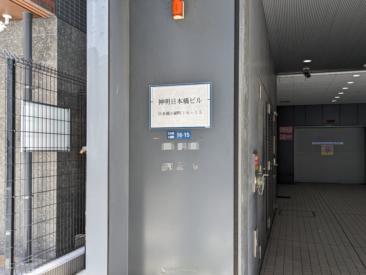 fresh/building/J00100395958_8