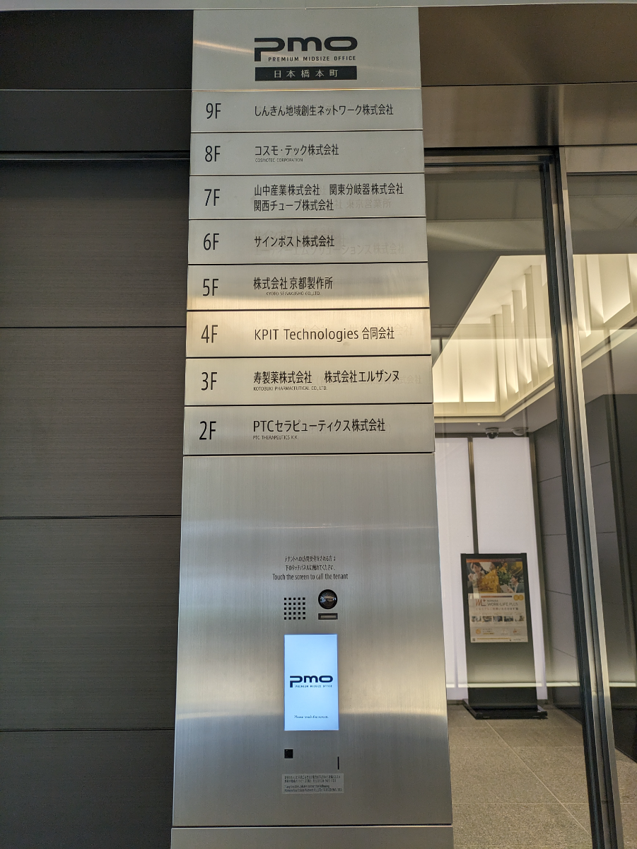 fresh/building/J00100395962_67