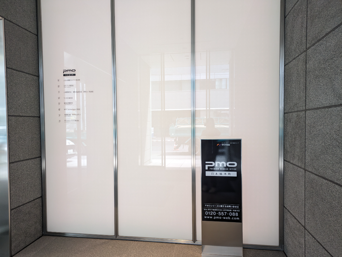 fresh/building/J00100395962_8