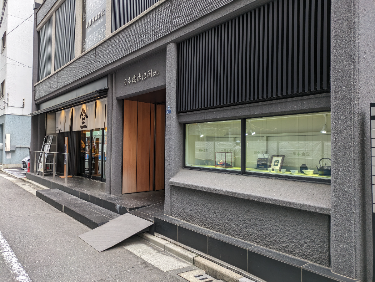 fresh/building/J00100395963_10