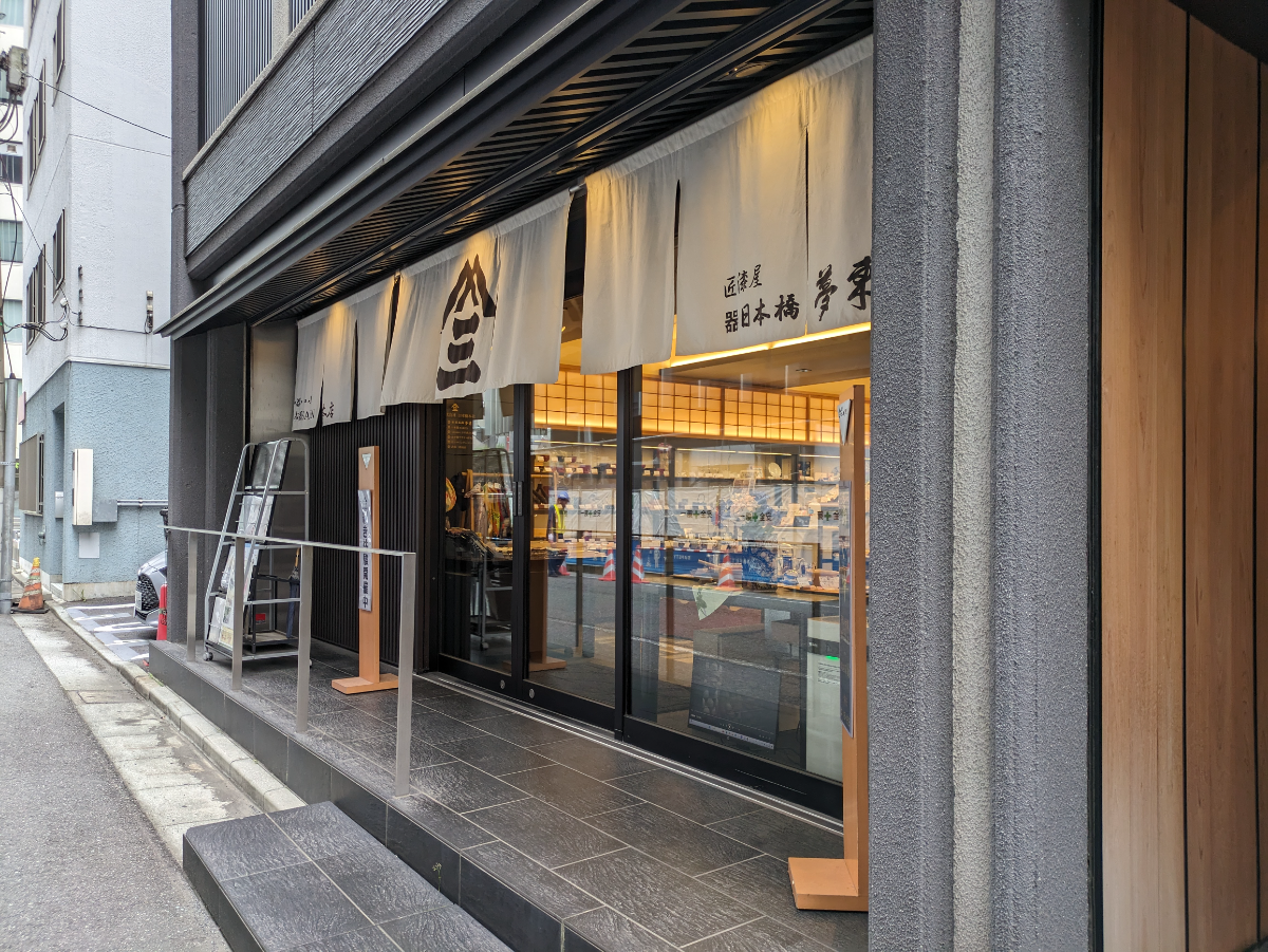 fresh/building/J00100395963_11