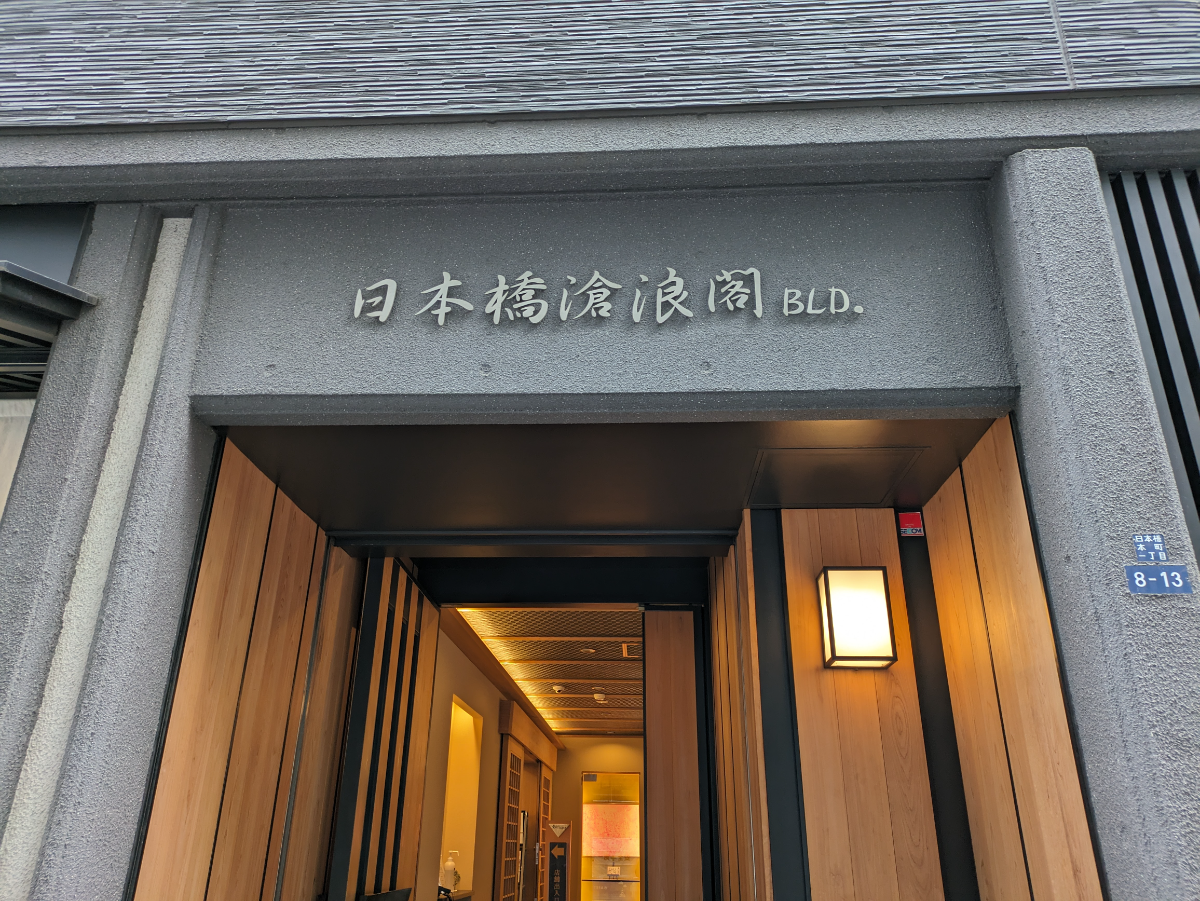 fresh/building/J00100395963_13