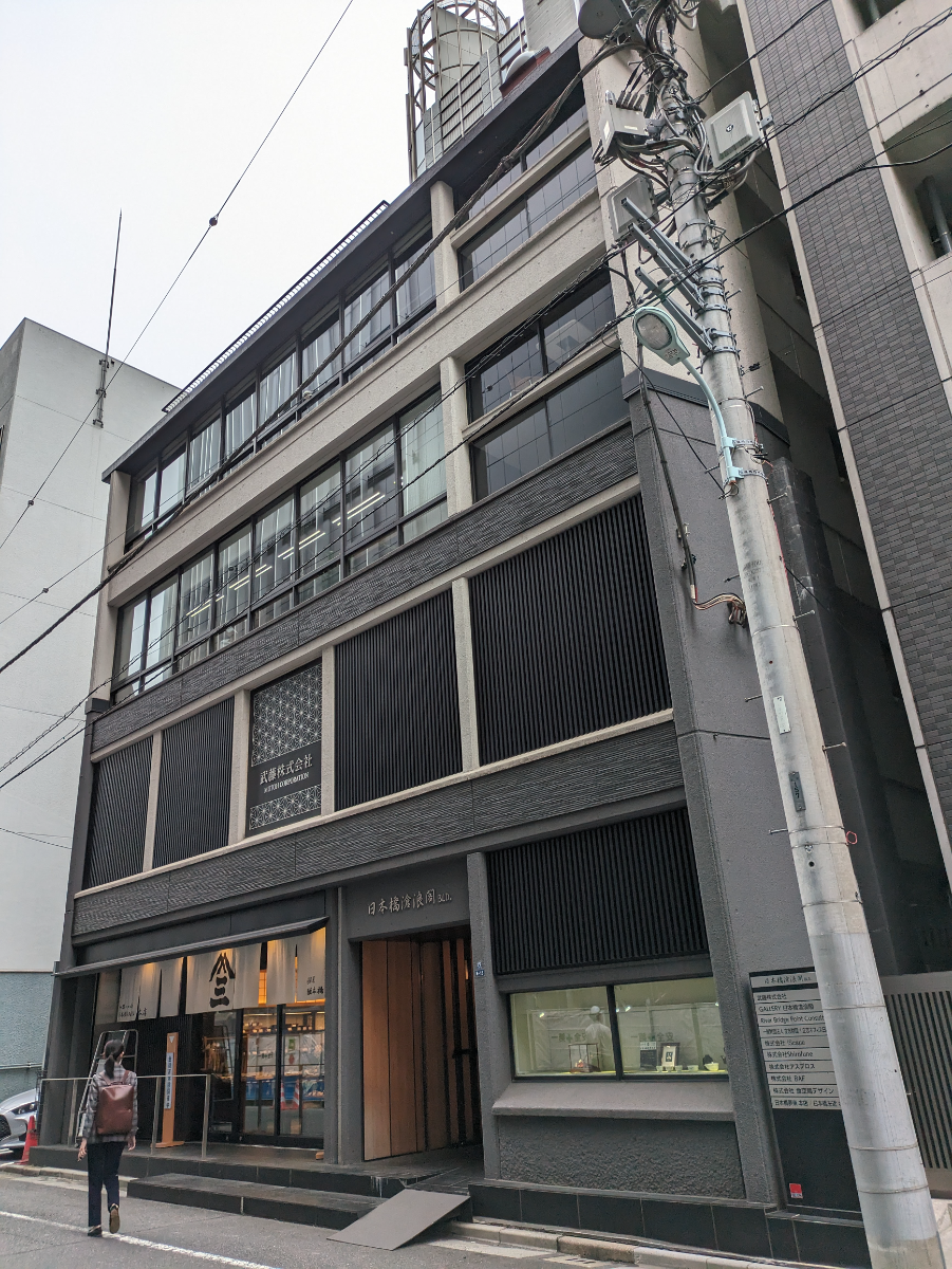 fresh/building/J00100395963_5