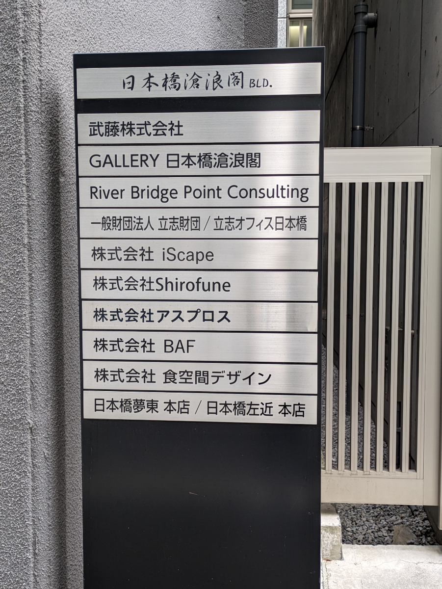 fresh/building/J00100395963_67