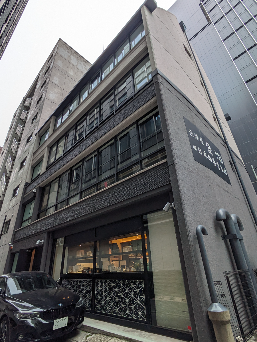 fresh/building/J00100395963_7